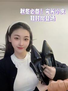 MIFEI | Pointed Mary Jane Shoes Black 2026 New