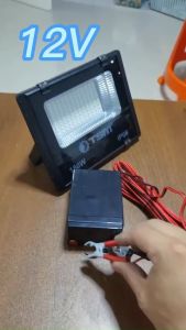 TSM ไฟสปอร์ตไลท์ คีบแบต DC 12V แสงขาว 150W ไฟ LED สปอร์ตไลท์ โคมไฟ ไฟคีบแบต ฟลัดไลท์