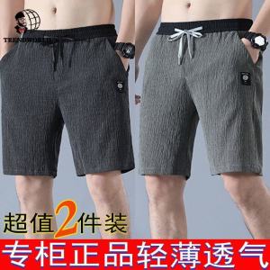 Summer Ice Silk Casual Pants Mens Loose Sports Shorts Men s Versatile Crops