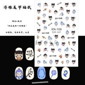 3D Nāzhā Film Ao Bing Cute Cartoon Childrens DIY Nail Art Stickers Stereoscopic Beautiful Nail Patch Decoration