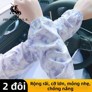 JIFANPAUL | Summer Cooling UV Protective Arm Sleeves