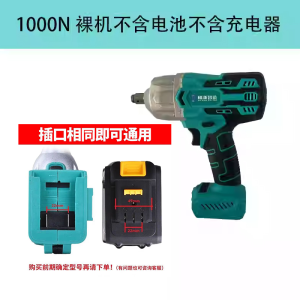 Electric Torque Wrench 1000 N.m Rechargeable Brushless Impact Wrench Heavy Duty Air Gun Tire Car Repair Tools Handheld DC Power
