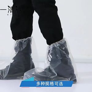 【Timeup】10 ชิ้น ที่ครอบรองเท้ากันฝน แบบใช้แล้วทิ้ง ทำจากวัสดุ PE อย่างหนา  ยืดหยุ่นเบา กันน้ำและคราบสกปรก