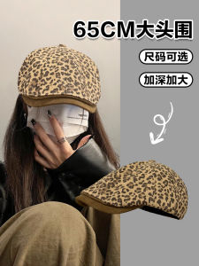 Large Size Leopard Print Beret Hat Face Slimming American Retro Newsboy Cap Adjustable Closure Short Brim Windproof Casual