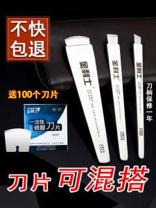 Disposable Pedicure Knife Suit Knife Holder Blade Dead Skin Removing Calluses Manicure Groove Technician Special Tool