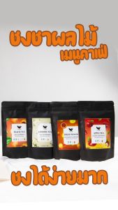 ชาปรุงสำเร็จชนิด คอฟแมน 250 กรัม ตรา ประสบการณ์ สำหรับชนิดผง