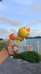Water Gun Toy for Kids Toy Outdoors Playing Water Pistol Toy Gift for Kidslootbag filler Paninda