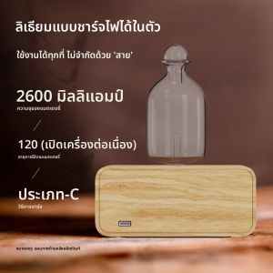 Waterless AROMA Essential Oil Diffuser ชาร์จไม้กลิ่นไฟฟ้ากลิ่น Diffuser แบตเตอรี่ในตัว Nebulizer สําหรับ Home