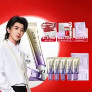 Marubi | Anti-Wrinkle Tightening Lifting Fine Line Reducing Eye Cream with Massage Head