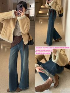 Fleece Lined Flared Jeans Womens Loose Fit Four Way Stretch Denim Pants High Waist Cotton Stretch Fabric Autumn Winter Fashion