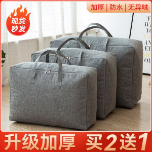 Túi Đựng Chăn Dày Chống Thấm Nước Chống Ẩm Đựng Quần Áo Hành Lý Di Chuyển Túi Đựng Chăn Cotton Cỡ Lớn Dày Dặn