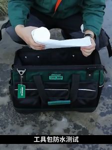 [กระเป๋าเครื่องมือ ขนาด 14-23 นิ้ว สีผ้าหนา กระเป๋าเครื่องมือช่าง เสริมPE กับกันน้ำ ผ้าหนา หนังสือวัตถุผ่อน]