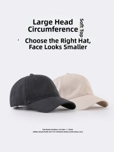 GOLD ARTIST | Large Head Circumference Face-Slimming Baseball Cap