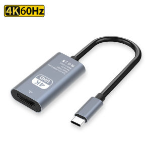 4K 30/60Hz USB C to HDMI Cable Type C Adapter HDTV Converter Cable For iPhone 15 TV Converter MacBook Air iPad Samsung Laptop