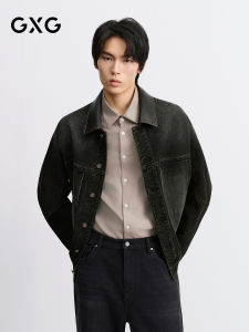 GXG | Trendy Washed Denim Jacket Fall Season