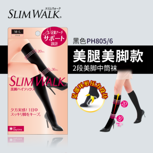 Slimwalk Sleeping Socks Womens Leg Shaping Pressure over the Knee Stockings Pressure Japan Strong Pressure Shaping Show Stovepipe Socks Spring and Summer
