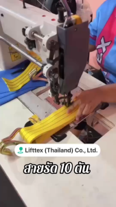 สายรัดก๊อกแก๊ก 3นิ้ว 10ตัน Lifttex (แท้) หัวล็อคเหล็ก ตะขอJ (สีเหลือง) มาตรฐานยุโรป CE GS  ทนทาน เหนียวแน่น ไม่ยืด  แข็งแรงมากที่สุด