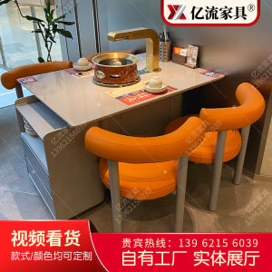 Modern Minimalist Commercial Stone Plate Desktop Stainless Steel Elbow Bottom Smoke Discharge Clay Stove Charcoal Grilled Buffet Barbecue Table and Chair Combination