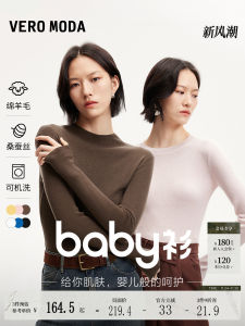 Vero Moda Womens Knitted Base Layer Shirt Winter New Style Warm Machine Washable Cleanfit Top Comfortable Fit Sleeve Print