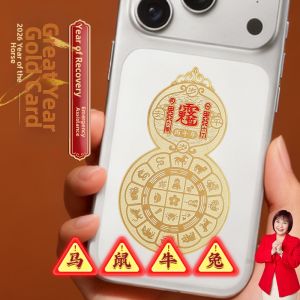 LINGJISHENGHUOGUAN | Zodiac Year Good Fortune Phone Sticker