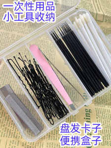 Cotton Swab Storage Box Disposable Supplies Embroidery Tattooist Makeup Storage Box Portable Five Gingham Plastic Transparent Box