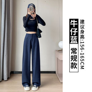 กางเกงขายาวทรงหลวมเอวสูงทรงตรงผ้ายีนส์สำหรับผู้หญิง ฤดูใบไม้ผลิ 2026 กางเกงขายาวทรงตรงทรงหลวมสำหรับใส่ไปทำงาน