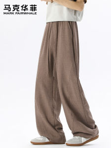 Mark Fairwhale | Linen-style Loose Fit Casual Pants