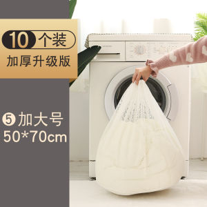 ถุงซักผ้าถุงตาข่ายซักผ้าเสื้อขนเป็ดสำหรับเครื่องซักผ้าใช้ในอุตสาหกรรมถุงตาข่ายขนาดใหญ่มากสำหรับร้านซักแห้ง
