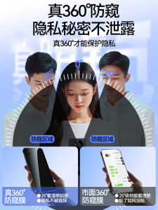 Newyu Honor X60 Privacy Screen Protector Full Cover No Border Anti Blue Light High Definition Tempered Glass Film for Mobile Phones