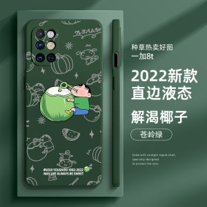 Limited Edition Silicone Phone Case for OnePlus 8T Full Cover Protection Anti-Fall Cute Dachshund Design Male Female Suitable