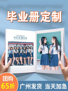Graduation Album Primary School Memory Book Growth Classmate Memoirs New Military Style Album Collection