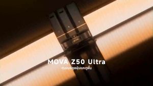 【NEW 2025】MOVA Z50 Ultra Robot Vacuum Mop หุ่นยนต์ดูดฝุ่น แรงดูด 19000Pa ทำความสะอาดด้วยน้ำร้อนหมุนเวียน สะอาดครบทุกมุม