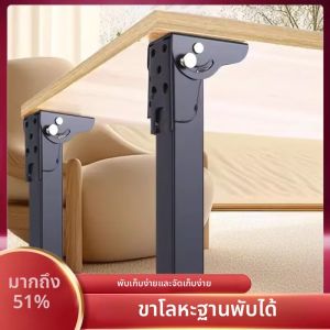 1 ชิ้นพับตารางฟุตขาโลหะพับสนับสนุนฟุตโต๊ะคอมพิวเตอร์พับขาขาเตียง Camping ตารางขาตั้งกล้องฮาร์ดแวร์