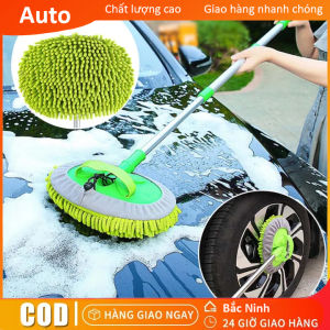 Chổi Rửa Xe Ô Tô Cây Rửa Xe Cong 15 Độ 3 Nấc Kéo Dài Sợi Lau Mềm Mịn Sạch Sẽ Tiện Lợi Lau xe