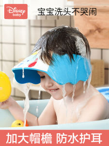 Disney Baby Head Washing Fantastic Product Childrens Shampoo Water Retaining Cap Kids Waterproof Shampoo Shower Cap Baby Bath Hat