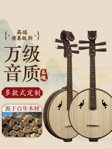 Elegiac กลาง Guzheng เครื่องดนตรีประสิทธิภาพระดับมืออาชีพ High Pitch ปีกไก่ไม้ Huili ไม้ประสิทธิภาพ Spiky สีม่วง Camphor High Pitch Guzheng