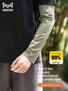 MiiOW | MiiOW Ice Sleeve Mens Loose Cool Feeling Fishing Summer Outdoor Cycling UV Protection Silk Sunscreen Sleeve Cover Nylon Material