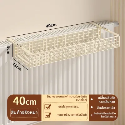 ชั้นวางของแขวนผนังหลายฟังก์ชัน