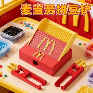 Perler Beads 3D Printing Silky Shovel Storage Box Storage Tool Set 麦门拼豆铲