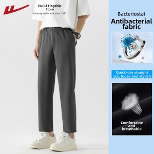 Warrior | Cooling Quick Drying Fitted Straight Nine-tenths Length Mens Casual Pants