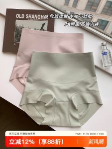 Quần Lót Nữ Cạp Cao Không Đường May Thoải Mái Chống Khuẩn Không Để Lại Dấu Vết Quần Đùi Nâng Hông Sau Sinh Quần Đùi Nâng Đỡ Bụng