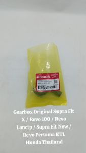 Gearbox Original Supra Fit X / Revo 100 / Revo Lancip / Supra Fit New / Revo Pertama KTL TH546