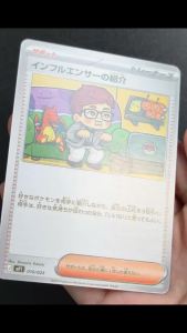 Funism | DIY Proxy Japanese MP1 Influencers Introduction #019 Start Deck 100 Battle Collection CoroCiao Version Game Card Toy