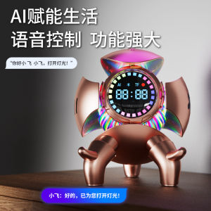 Universal Berlin AI Sound Deepseek Smart Bluetooth Speaker Desktop Mechanical Monster Single Speaker Built-in Lithium Battery