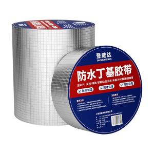 DENGWEIDA | Strong Self-Adhesive Roof Water Leakage Tape
