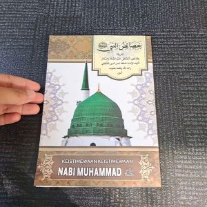 TERJEMAH KHOSOISUN NABI TERLARIS