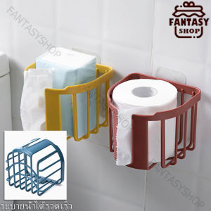ที่แขวนกระดาษทิชชู่ ชั้นวางของติดผนัง แขวนทิชชู่ ชั้นวางของอเนกประสงค์ ไม่ต้องเจาะผนัง ชั้นวางของในห้องครัว ชั้นวางในห้องน้ำ