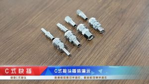 Quick Coupler คอปเปอร์ลม ข้อต่อสวมเร็ว ข้อต่อลม เกลียวนอก เกลียวใน SH20 SF20 SP20 (สองหุนครึ่ง) หางปลา ท่อสปริง+ PU 8*5 สายยาง (9 เมตร พร้อมขั้วต่อธรรมดา)