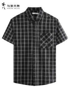 100% Cotton Easy-to-Care Short Sleeve Shirt