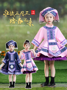 Childrens Minority Costume Zhuang Boy Performance Clothes Yao Ethnic Group Boy Outfit Hani Yi Ong Ethnic Group Girls Clothes